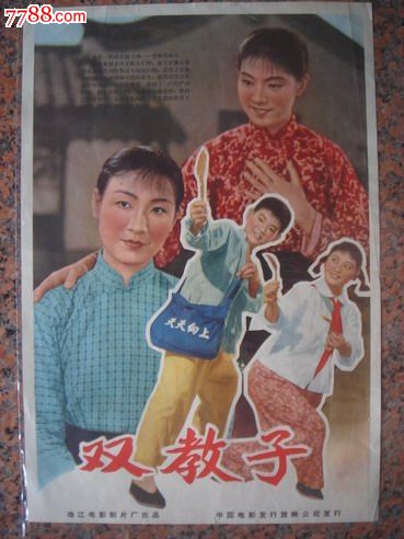 怎么买三一基督教学院文凭毕业证